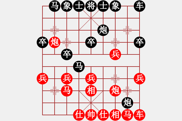 象棋棋譜圖片：中原大刀客(1段)-負-棋壇秀才(4段) - 步數(shù)：20 