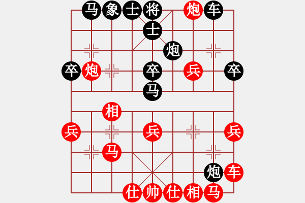 象棋棋譜圖片：中原大刀客(1段)-負-棋壇秀才(4段) - 步數(shù)：30 