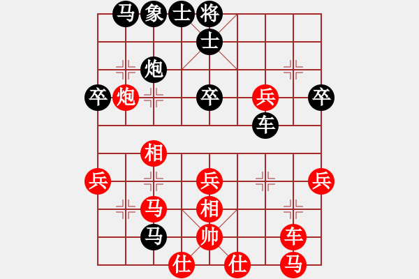 象棋棋譜圖片：中原大刀客(1段)-負-棋壇秀才(4段) - 步數(shù)：40 