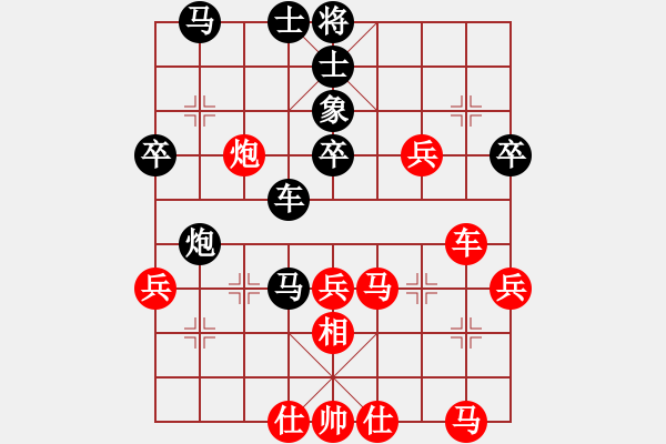 象棋棋譜圖片：中原大刀客(1段)-負-棋壇秀才(4段) - 步數(shù)：50 