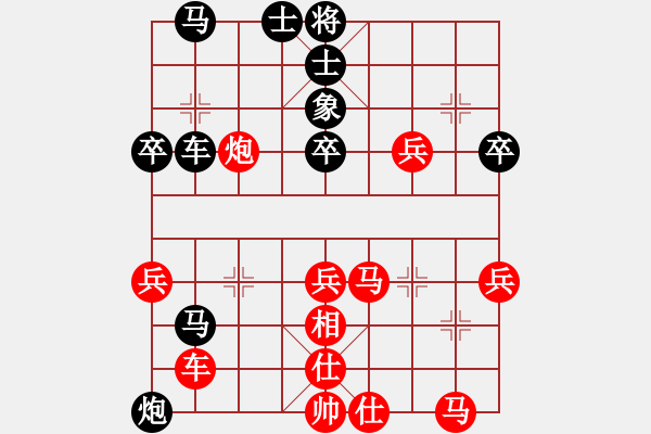 象棋棋譜圖片：中原大刀客(1段)-負-棋壇秀才(4段) - 步數(shù)：60 