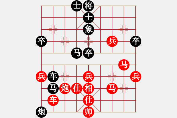 象棋棋譜圖片：中原大刀客(1段)-負-棋壇秀才(4段) - 步數(shù)：70 