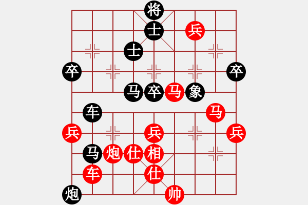 象棋棋譜圖片：中原大刀客(1段)-負-棋壇秀才(4段) - 步數(shù)：80 