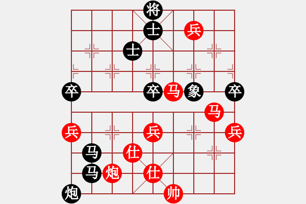 象棋棋譜圖片：中原大刀客(1段)-負-棋壇秀才(4段) - 步數(shù)：90 