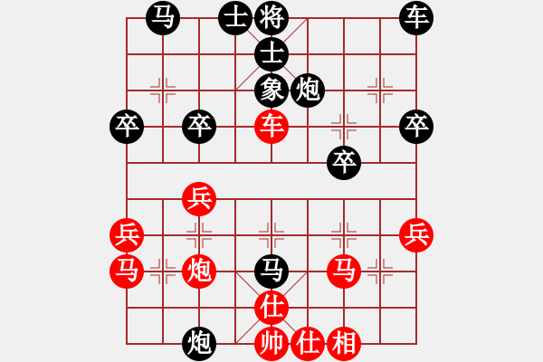 象棋棋譜圖片：一劍（業(yè)8-2） 先負(fù) 火鳳凰（業(yè)8-2） - 步數(shù)：30 