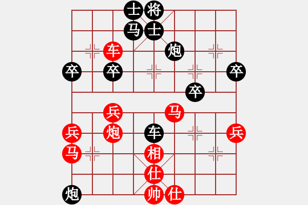 象棋棋譜圖片：一劍（業(yè)8-2） 先負(fù) 火鳳凰（業(yè)8-2） - 步數(shù)：40 