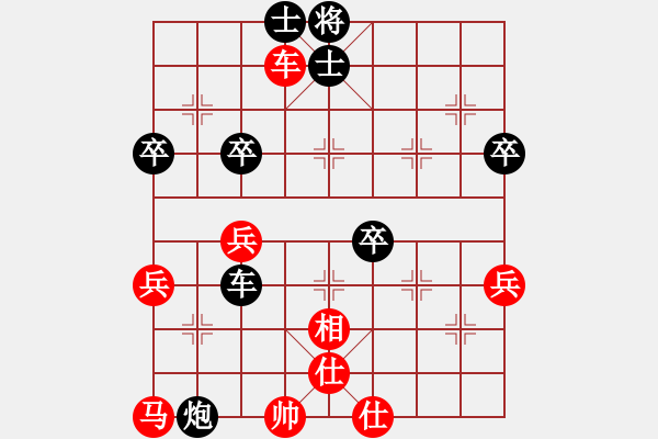 象棋棋譜圖片：一劍（業(yè)8-2） 先負(fù) 火鳳凰（業(yè)8-2） - 步數(shù)：50 