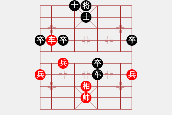 象棋棋譜圖片：一劍（業(yè)8-2） 先負(fù) 火鳳凰（業(yè)8-2） - 步數(shù)：60 