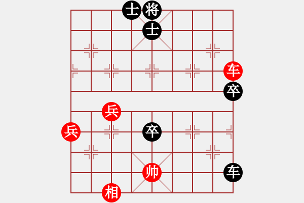 象棋棋譜圖片：一劍（業(yè)8-2） 先負(fù) 火鳳凰（業(yè)8-2） - 步數(shù)：70 