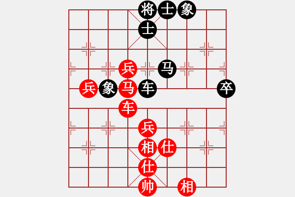 象棋棋譜圖片：【7】緣份戰(zhàn)神一 (電神) 勝 棋魂麥當娜 (地煞) - 步數(shù)：100 