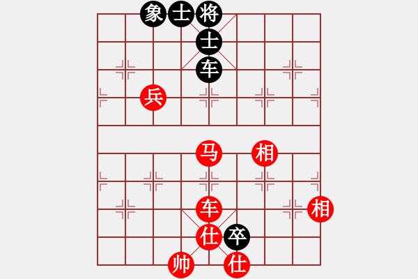 象棋棋譜圖片：【7】緣份戰(zhàn)神一 (電神) 勝 棋魂麥當娜 (地煞) - 步數(shù)：130 