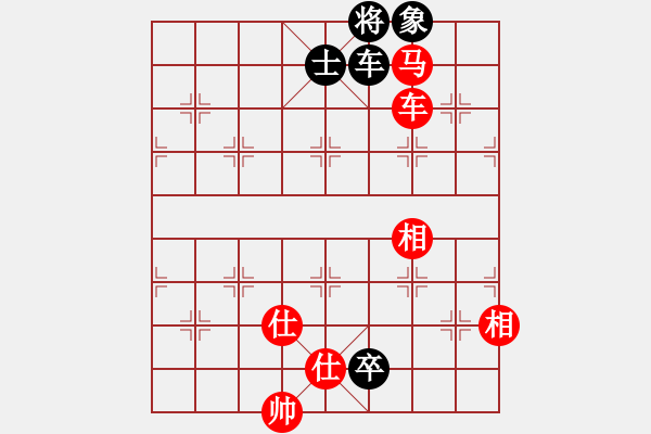 象棋棋譜圖片：【7】緣份戰(zhàn)神一 (電神) 勝 棋魂麥當娜 (地煞) - 步數(shù)：150 