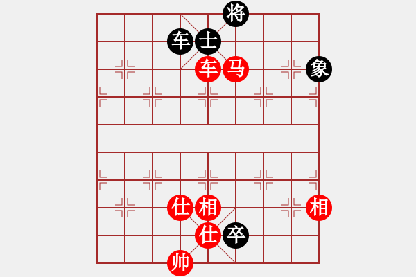 象棋棋譜圖片：【7】緣份戰(zhàn)神一 (電神) 勝 棋魂麥當娜 (地煞) - 步數(shù)：170 