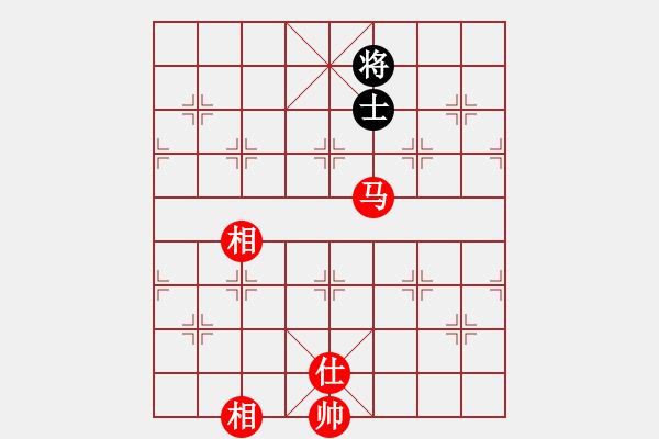 象棋棋譜圖片：【7】緣份戰(zhàn)神一 (電神) 勝 棋魂麥當娜 (地煞) - 步數(shù)：220 