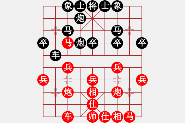 象棋棋譜圖片：【7】緣份戰(zhàn)神一 (電神) 勝 棋魂麥當娜 (地煞) - 步數(shù)：30 