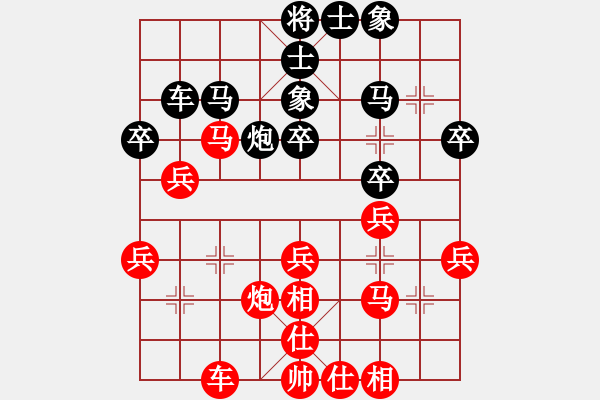 象棋棋譜圖片：【7】緣份戰(zhàn)神一 (電神) 勝 棋魂麥當娜 (地煞) - 步數(shù)：40 