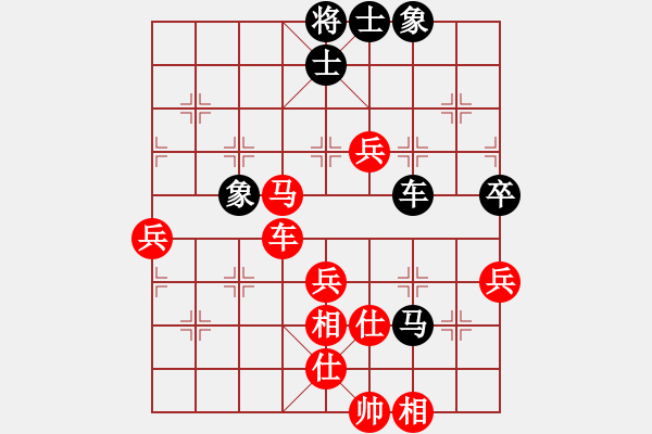 象棋棋譜圖片：【7】緣份戰(zhàn)神一 (電神) 勝 棋魂麥當娜 (地煞) - 步數(shù)：90 