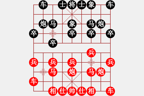 象棋棋谱图片：金来也(5段)-负-兰天白云(8段) - 步数：10 
