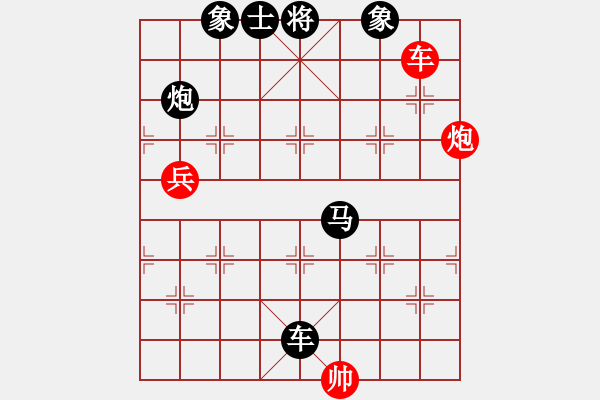 象棋棋谱图片：金来也(5段)-负-兰天白云(8段) - 步数：140 
