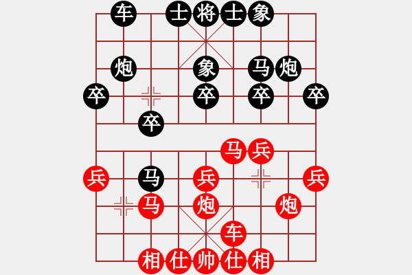 象棋棋谱图片：金来也(5段)-负-兰天白云(8段) - 步数：20 