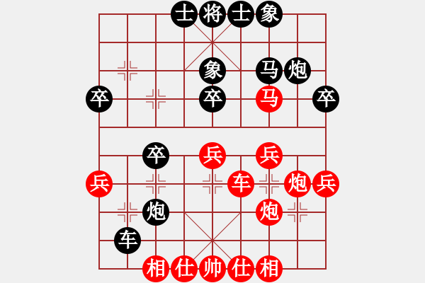 象棋棋谱图片：金来也(5段)-负-兰天白云(8段) - 步数：30 