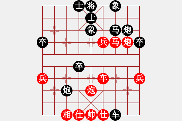 象棋棋谱图片：金来也(5段)-负-兰天白云(8段) - 步数：40 