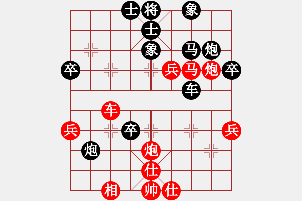 象棋棋谱图片：金来也(5段)-负-兰天白云(8段) - 步数：50 