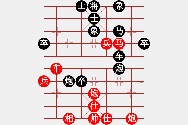 象棋棋谱图片：金来也(5段)-负-兰天白云(8段) - 步数：60 