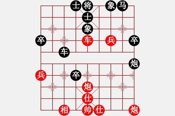 象棋棋谱图片：金来也(5段)-负-兰天白云(8段) - 步数：70 
