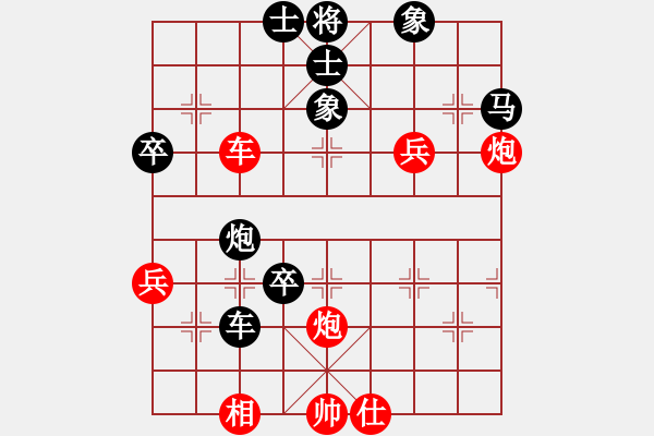 象棋棋谱图片：金来也(5段)-负-兰天白云(8段) - 步数：80 
