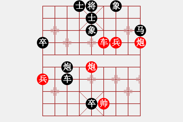 象棋棋谱图片：金来也(5段)-负-兰天白云(8段) - 步数：90 