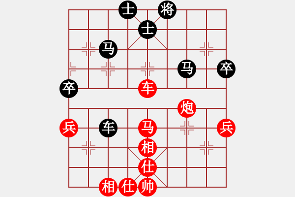 象棋棋譜圖片：陳幸琳 棄馬炮鎮(zhèn)窩心 - 步數(shù)：30 