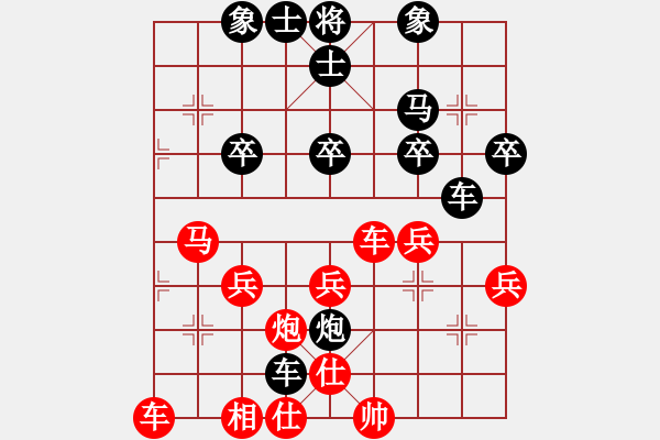 象棋棋譜圖片：孤獨(dú)求醉[1063884781] -VS- 橫才俊儒[292832991] - 步數(shù)：40 