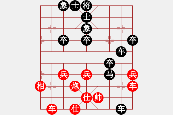 象棋棋譜圖片：孤獨(dú)求醉[1063884781] -VS- 橫才俊儒[292832991] - 步數(shù)：60 