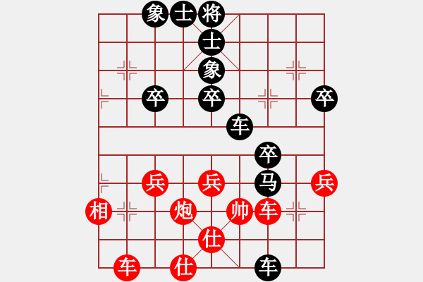 象棋棋譜圖片：孤獨(dú)求醉[1063884781] -VS- 橫才俊儒[292832991] - 步數(shù)：64 