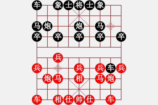 象棋棋谱图片：田军 先和 刘子健 - 步数：10 
