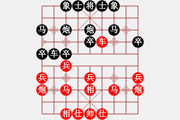象棋棋谱图片：田军 先和 刘子健 - 步数：30 