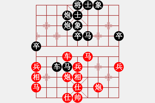 象棋棋谱图片：田军 先和 刘子健 - 步数：60 