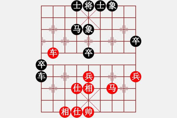 象棋棋谱图片：田军 先和 刘子健 - 步数：79 
