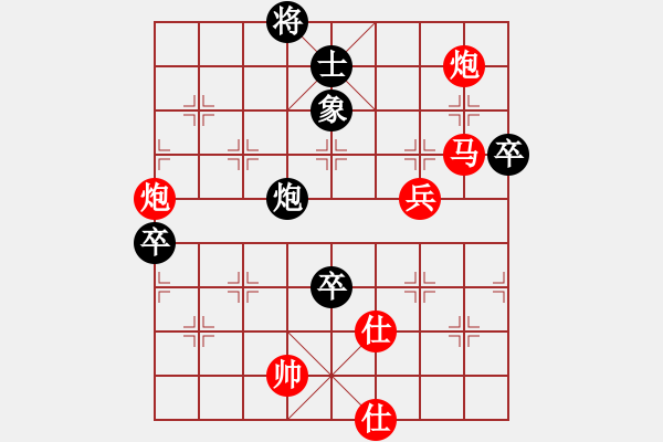 象棋棋谱图片：古惑仔(9段)-胜-梦如神机(7段) - 步数：110 