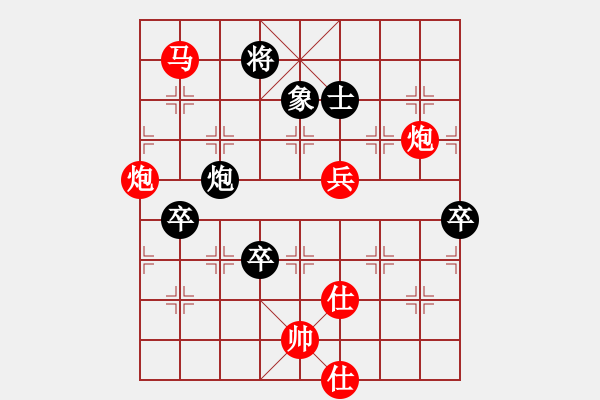 象棋棋谱图片：古惑仔(9段)-胜-梦如神机(7段) - 步数：125 