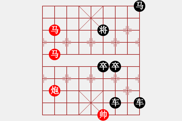 象棋棋譜圖片：36mmp-ok【 帥 令 3 軍 】 秦 臻 擬局 - 步數(shù)：0 