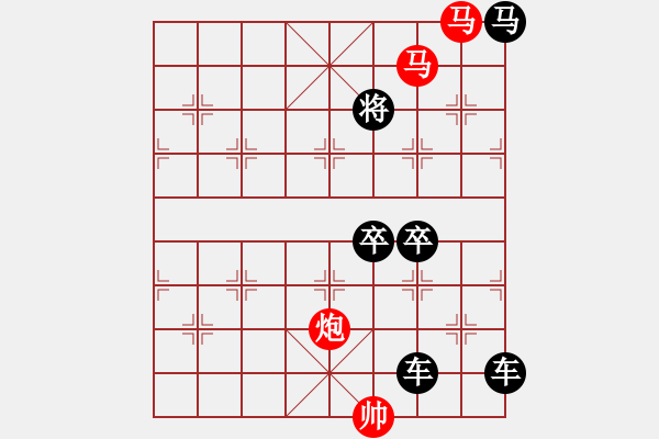 象棋棋譜圖片：36mmp-ok【 帥 令 3 軍 】 秦 臻 擬局 - 步數(shù)：20 