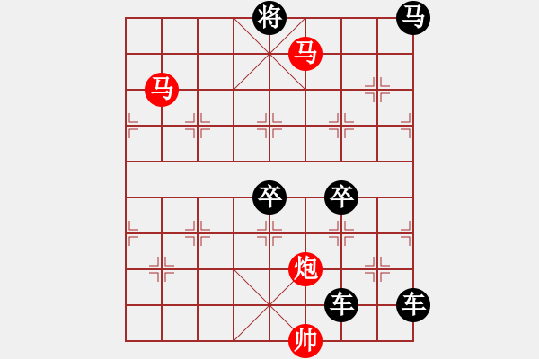 象棋棋譜圖片：36mmp-ok【 帥 令 3 軍 】 秦 臻 擬局 - 步數(shù)：40 