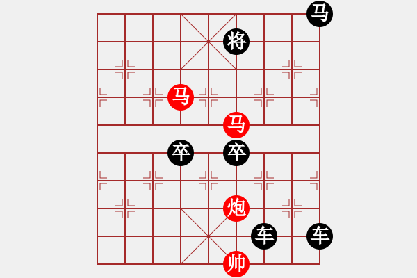 象棋棋譜圖片：36mmp-ok【 帥 令 3 軍 】 秦 臻 擬局 - 步數(shù)：60 