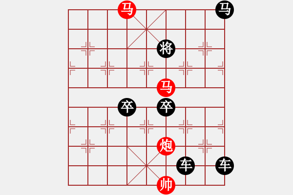 象棋棋譜圖片：36mmp-ok【 帥 令 3 軍 】 秦 臻 擬局 - 步數(shù)：70 