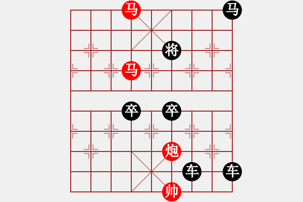 象棋棋譜圖片：36mmp-ok【 帥 令 3 軍 】 秦 臻 擬局 - 步數(shù)：71 