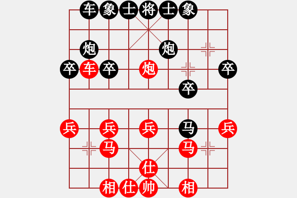 象棋棋譜圖片：笑問天(4段)-勝-凌霄一號(4段) - 步數(shù)：25 