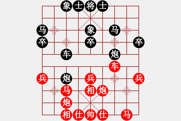 象棋棋譜圖片：第6輪 4-1 武漢瑞思通院李雪松 紅先和 杭州棋類協(xié)會(huì)吳欣洋 - 步數(shù)：30 