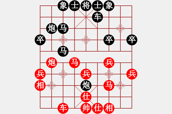 象棋棋谱图片：梁山刘唐(7星)-胜-姚力波(1星) - 步数：30 